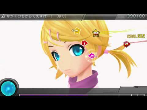 [JP] Project DIVA F 2nd EDIT - かがくのちからってすげー！