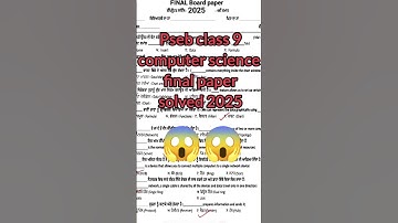 Pseb class 9 computer science real final paper solved 😱😱 2025 #pseb #computerscience