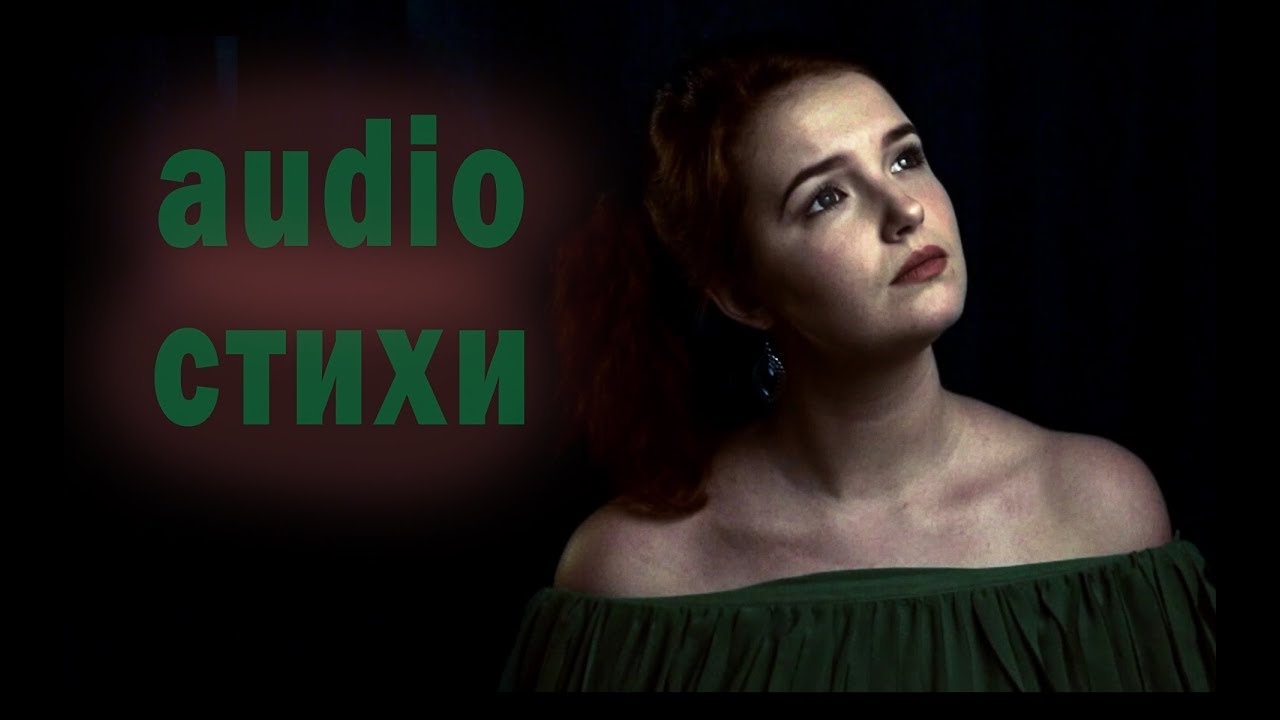 письмо татьяны к онегину аудио скачать А. С. Пушкин. Письмо татьяны к онегину. Youtube.