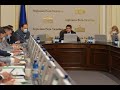 Засідання Погоджувальної ради депутатських фракцій  Верховної Ради України - 17.05.2021