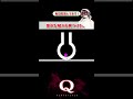 【Q REMASTERED】#ゲーム配信