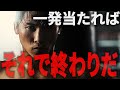 井上尚弥「一発当たれば試合は終わる」【格闘控室MaNEWS】スティーブン・フルトンvs井上尚弥・公開練習時のインタビュー