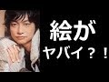 香取慎吾のインスタから目が離せない! 絵に現れる心もよう