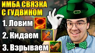 :      |      @GoodWINLive