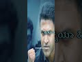 Puneeth Rajkumar attitude song #appufans  #punithrajkumar #kannadasuperstar