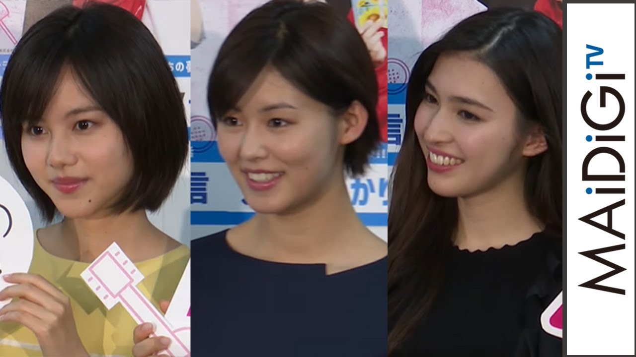 松風理咲は堀北真希と似てる 竹内愛紗や生田絵梨花とも比較 画像 動画 ネタ取りの翁
