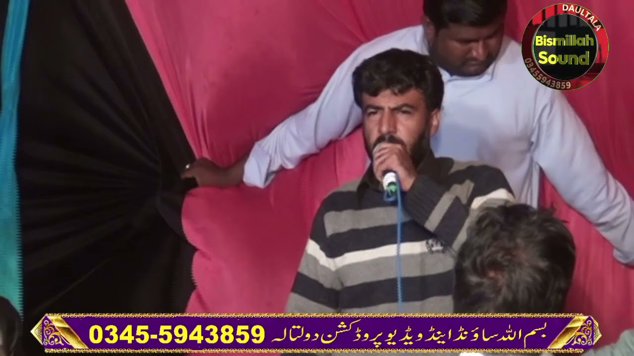 Pothwari singer Raja Azhar vs Mirza Faisal