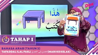Tahap I (2022) | Bahasa Arab (Tahun 3): Tafaddal Ilal Fasli   تفضل إلى الفصل  (Mari ke Kelas)