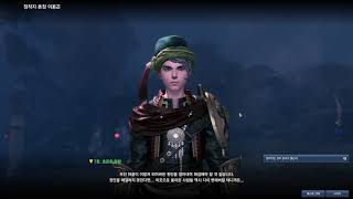 20181004 블레이드 앤 소울 45 blade and soul