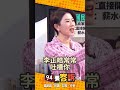 藍白合意圖與民調