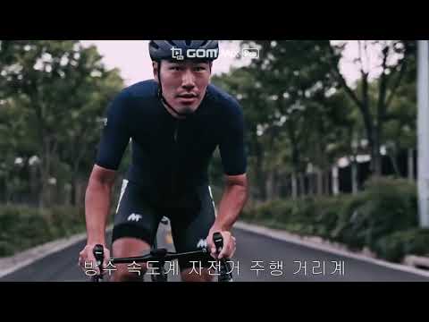 방수 속도계 자전거 주행 거리계