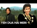 Yeh Dua Hai Meri Rab Se | Sapne Saajan Ke | Rahul Roy, Karishma Kapoor | Kumar Sanu & Alka Yagnik,