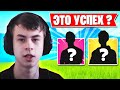 7TOR РАССКАЗАЛ ПРО ДИЗМОРАЛЬ В ТРИО НА ТУРНИРАХ ФОРТНАЙТ! FARBIZZBAT9, FREEMOK, MONGRAAL, MIRWANA