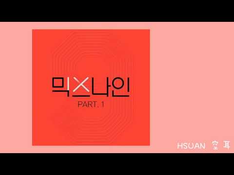 [空耳/Hangul] MIXNINE - JUST DANCE (prod. by TEDDY)