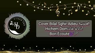 Hichem Dom Mini Cover Bilal Sghir-Adieu العزوبية