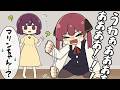 【手描き】社畜時代にストレスが爆発して雄叫びを上げるマリン【ホロライブ/宝鐘マリン/切り抜き漫画】