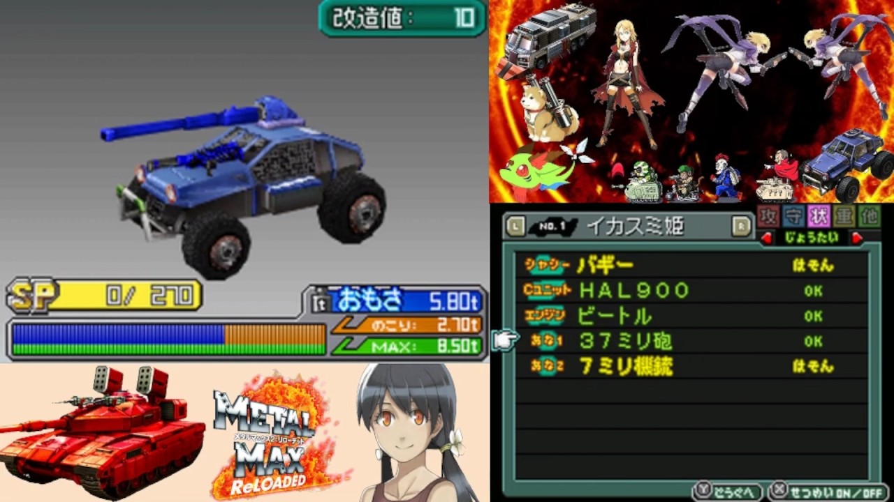 ゲーム実況なし】メタルマックス2 リローデッド #1 - YouTube