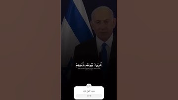 وعد الآخره...أجمل وأروع تلاوه خاشعه وهادئه تفوق الوصف بصوت القارئ يزن بن عامر آل وثاب #طوفان_الاقصى