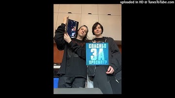 [free] Fendiglock + Mayot "No Tune" type beat