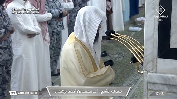 تلاوة ابداعية من سورة غافر للشيخ محمد برهجي مغرب 7 جمادى الآخرة 1446هـ