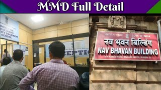 What is MMD in merchant navy ? its work | address of MMD | which mmd is best for whom | roles of mmd