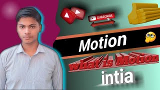 What is motion  गति क्या है।