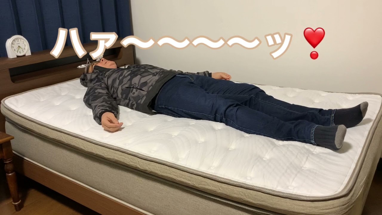 ニトリ のベッド買ってみました！N sleepマットレスの最上位モデルの寝心地はいかに！ - YouTube