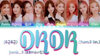 fromis_9 (프로미스나인) - DKDK (두근두근) (From.9 Ver.) [Color Coded Lyrics Han|Rom|Eng]