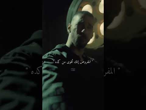 مش عجباني احوالك الفتره الاخيره عصبي ودماغك شارده