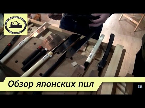 Японские традиционные столярные