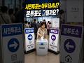 사전투표는 아무 데서나? 지방선거 투표장소 꼭 확인하세요