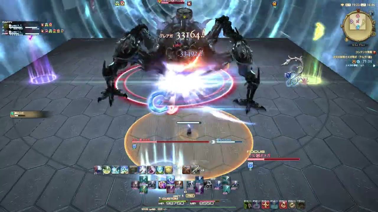 FF14  次元の狭間オメガ：アルファ零式3層　制限解除　戦白ペア　クリア動画