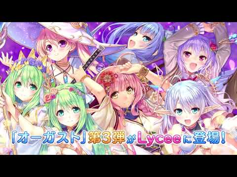 LYCEE OVERTURE - YouTube