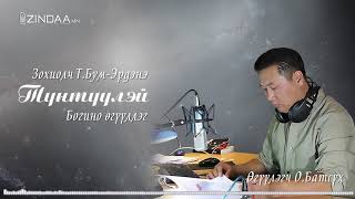 : Tuntuulei
