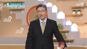 만성 췌장염으로 섬유화된 췌장 20191118