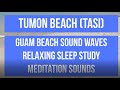 Tumon Beach (Tasi) Guam Beach Sound Waves relaxing sleep study meditation sounds 482022