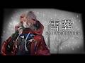 【Snowed Under | 雪葬】雪かきをしたら良いものから悪いものまで全部出てくるホラーゲーム【セラフ・ダズルガーデン/にじさんじ】