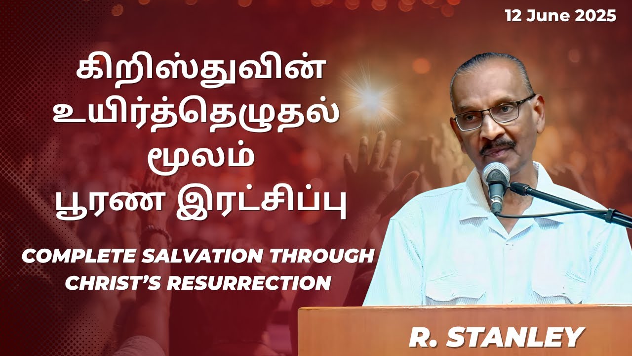 Complete Salvation ... (Tamil) by R. Stanley