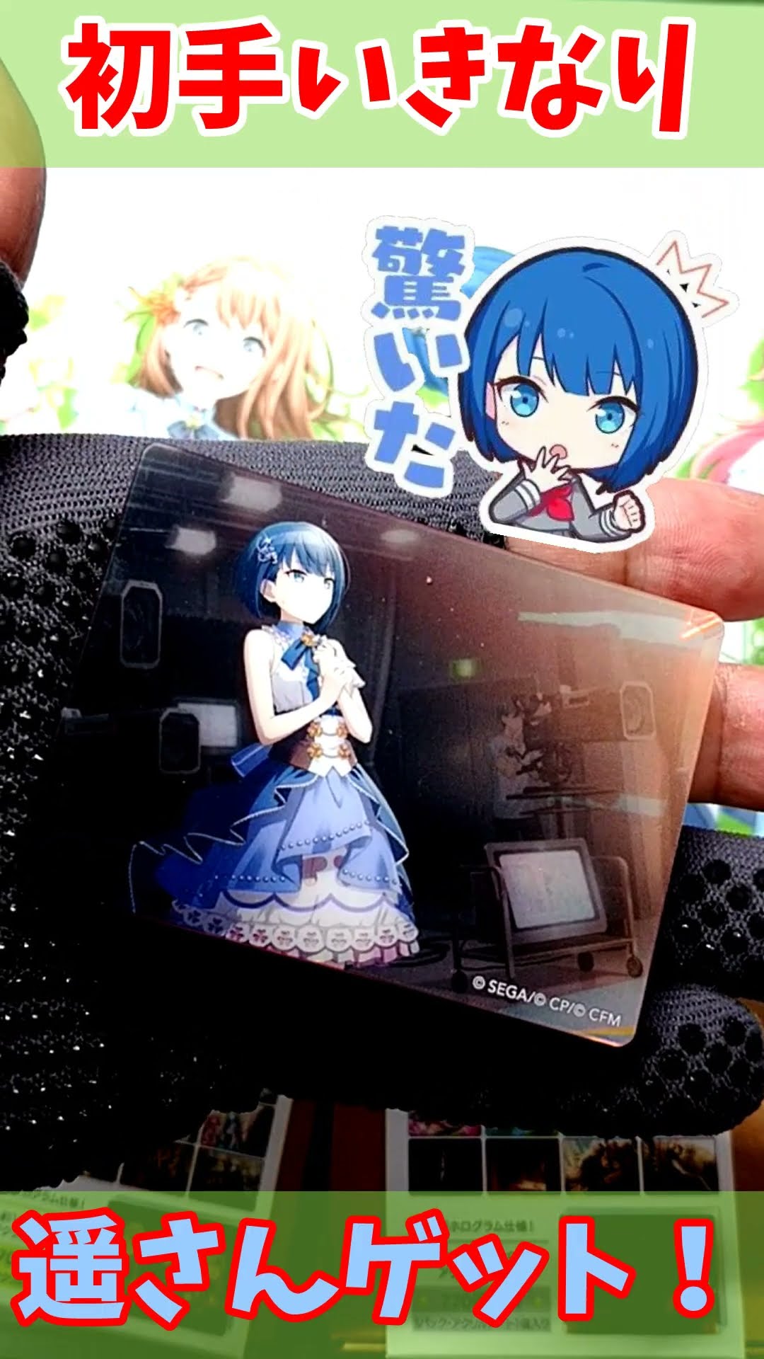 Project Sekai] Noble Art vol.57 & 58 [Goods Unboxing] - YouTube