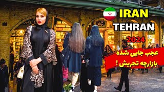 IRAN 2024 🇮🇷 TEHRAN - Walking tour in Tajrish Bazaar - 4K 🇮🇷 ( ایران)