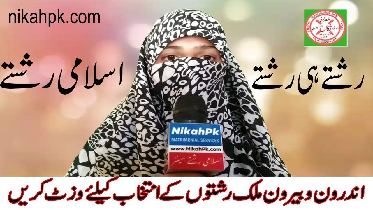 Pakistani Marriage Bureau In Pakistani Marriage Female Marriage