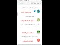 تحديث بيانات العمالة الغير منتظمة 2020