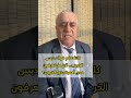 فوائد دبس الخروب وأهمية بذور الخروب دكتور محمد طرابلسي معلومات صحية 