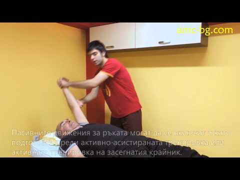 Възстановяване след инсулт, горен крайник / Rehabilitation after stroke, upper limb