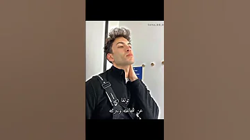 عجباني أوي شخصيته اخوتي Kardeşlerim 