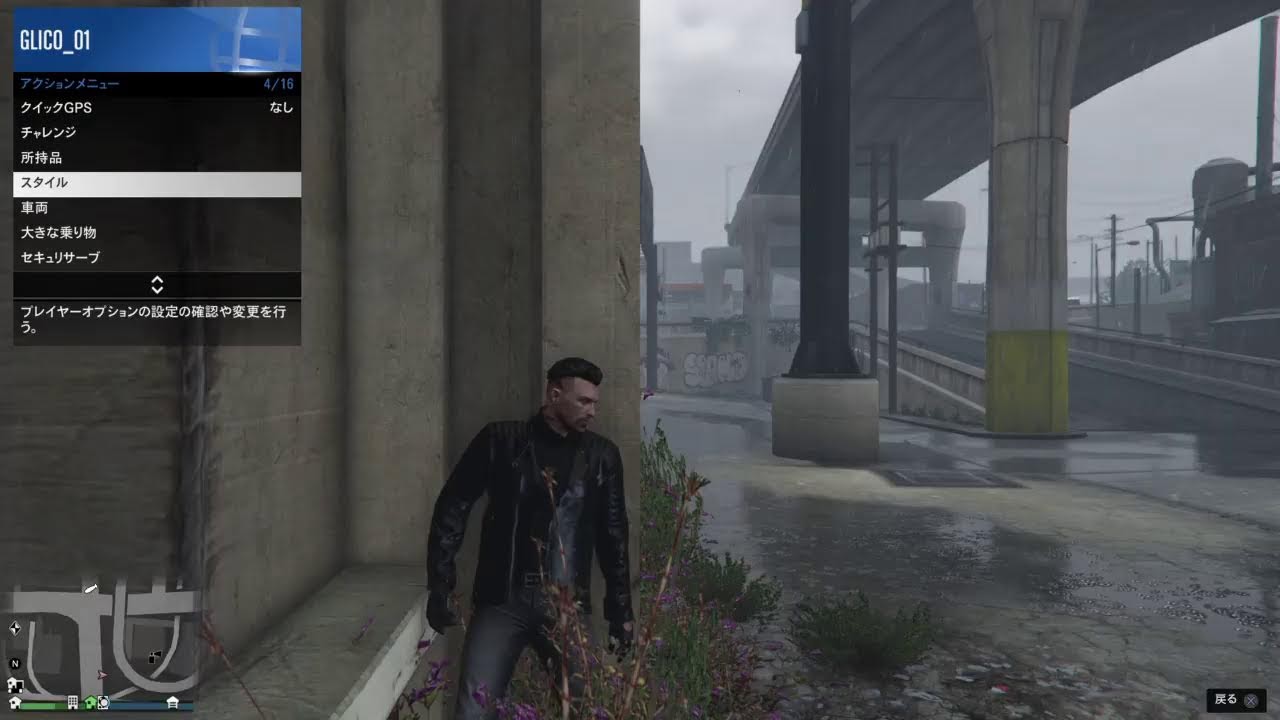 Gta5 Youtube