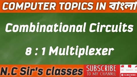 8:1 Multiplexer in Bengali