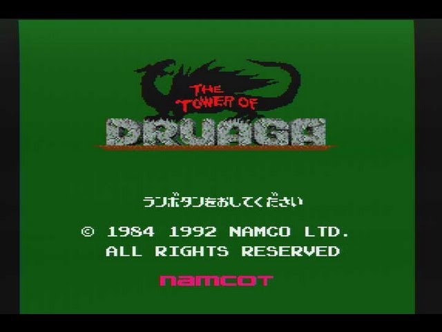 Pcエンジン ドルアーガの塔 Youtube Pcエンジン ドルアーガの塔 Youtube