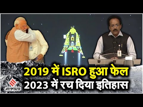 Chandrayaan 3: Chandrayaan 2 के फेल होने के बाद ISRO की वापसी, बना दिए ये रिकॉर्ड | Moon Mission