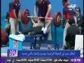 ابطال مصر فى البطولة البرلمبية يعودون بانجاز عالمى
